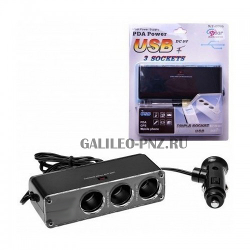 Разветвитель автоприкуривателя на 3 гнезда WF-0096 12v/24V