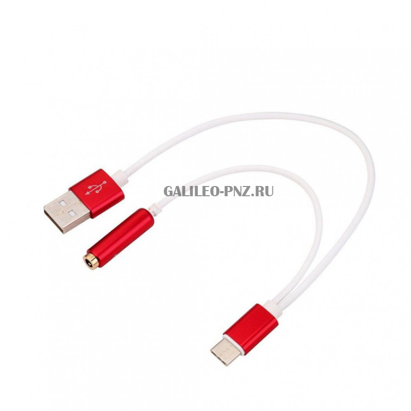 Разветвитель Type-c на гн.3.5мм/USB