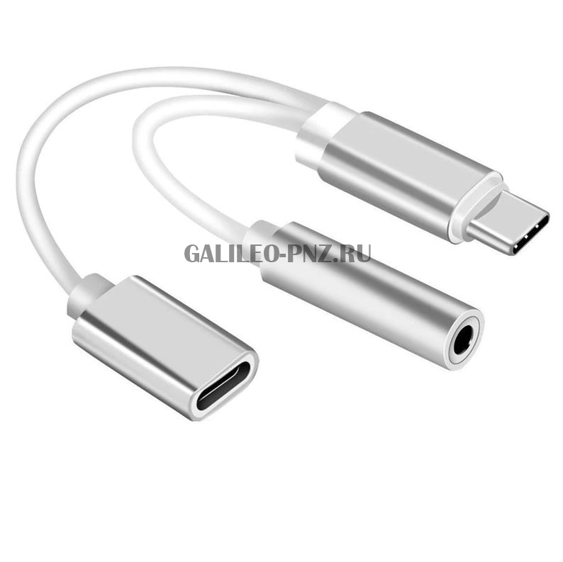 Разветвитель Type-c-AUX 2в1 на Jack3.5мм 