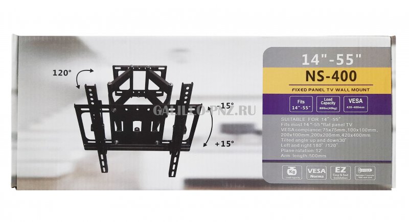 Крепёж для TV NS-400 14"- 55"(35.56-139,70см) поворотный