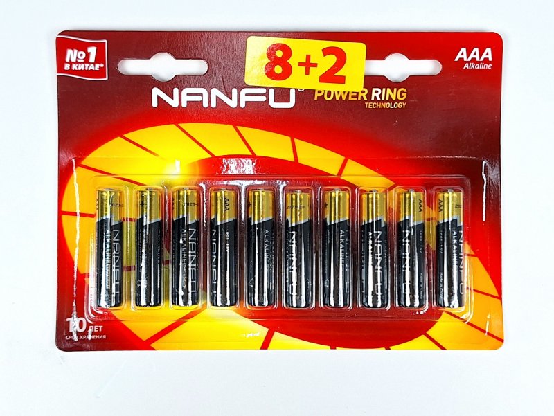 Батарейка мизинчиковая Nanfu LR03 блистер (10+2шт)