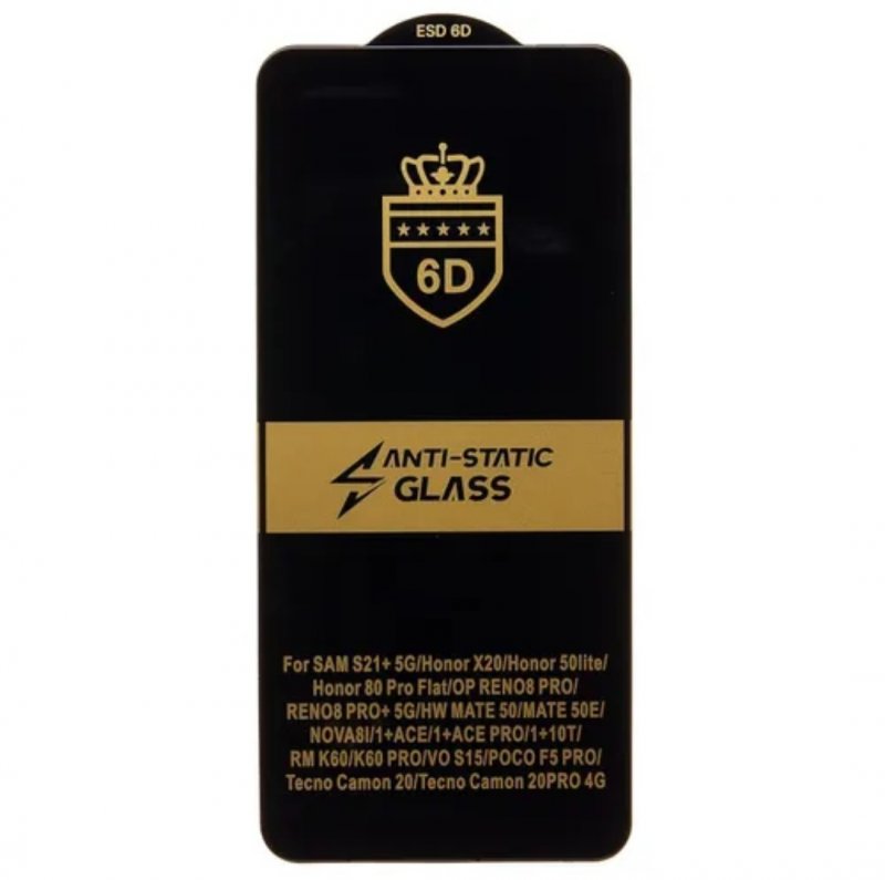 Стекло защитное Samsung S22/S23 Black 6D
